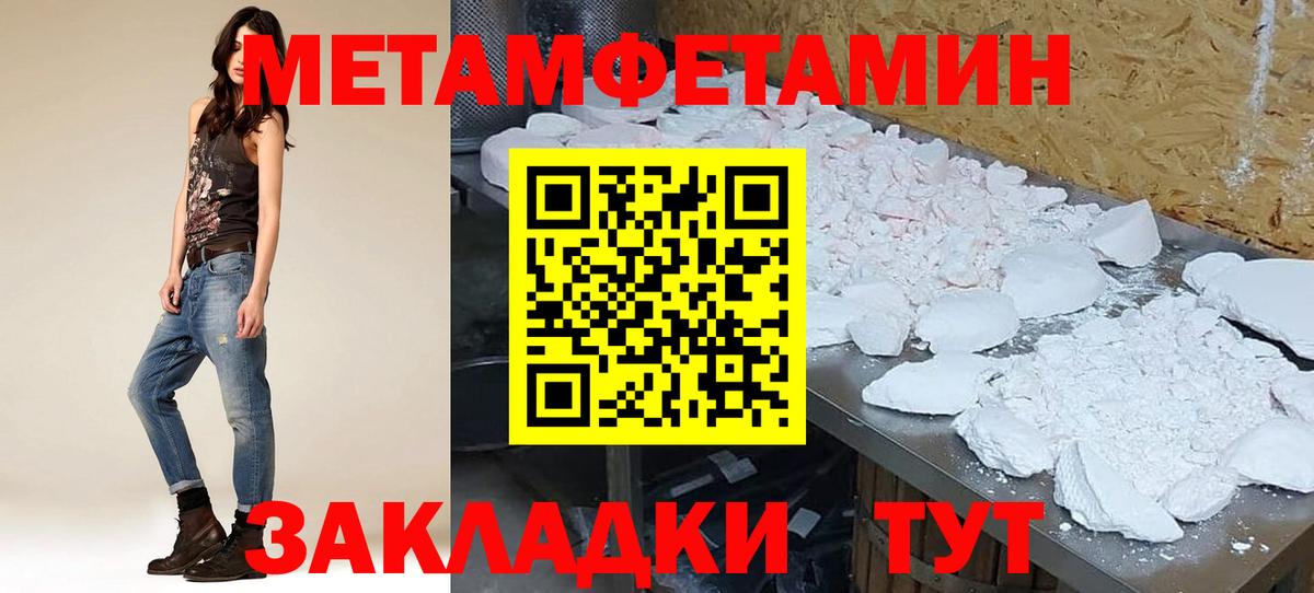 Amphetamine Розовый Кудрово