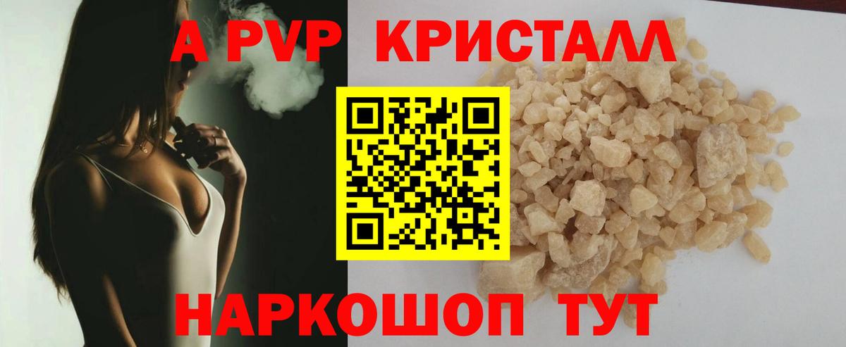 А ПВП СК КРИС Кудрово