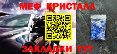 герыч Кинель