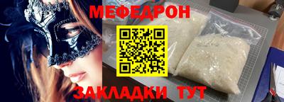 эйфоретик Кимры