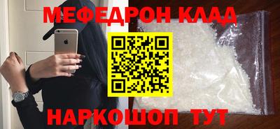 мескалин Кингисепп