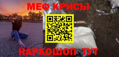 мескалин Кингисепп