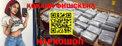 мескалин Кингисепп