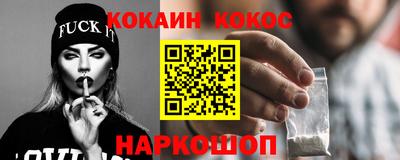 мескалин Кингисепп