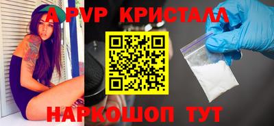 мескалин Кингисепп