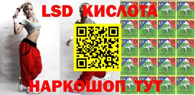 эйфоретик Кимры