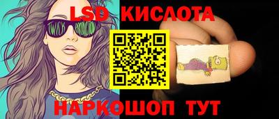 мескалин Кингисепп