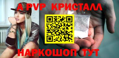 герыч Кинель
