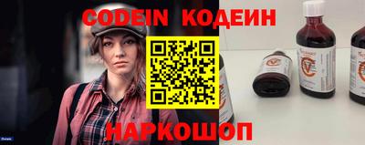 мескалин Кингисепп