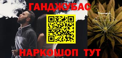 мескалин Кингисепп