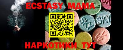 мескалин Кингисепп