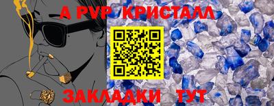 эйфоретик Кимры