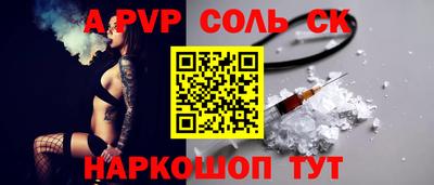 герыч Кинель