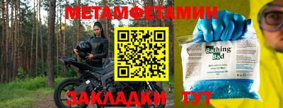 герыч Кинель