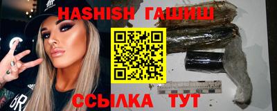 герыч Кинель