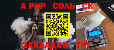 мескалин Кингисепп