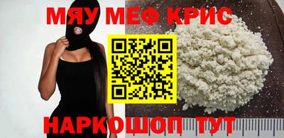 мескалин Кингисепп