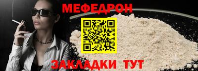 герыч Кинель