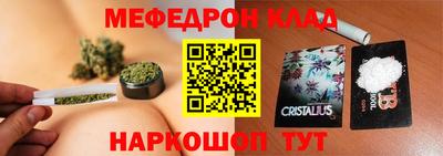 эйфоретик Кимры