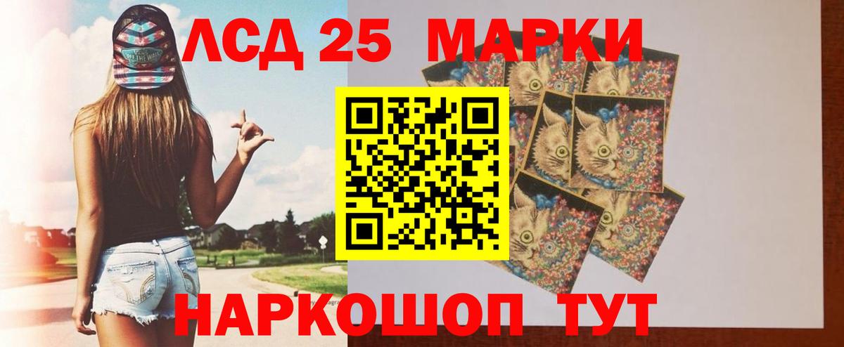 ЛСД экстази ecstasy Кудрово