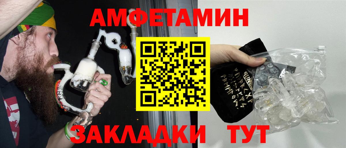 Первитин пудра  Вход с VPN  Кудрово 