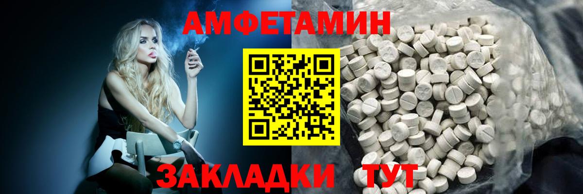 МЕТАМФЕТАМИН мет Кудрово