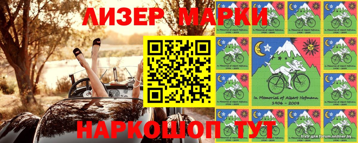 Марки N-bome 1,8мг  где найти наркотики  Кудрово  Вход с VPN 
