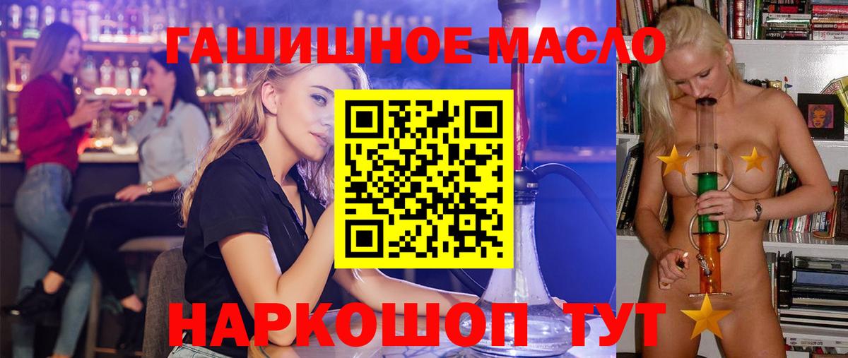Дистиллят ТГК концентрат Кудрово